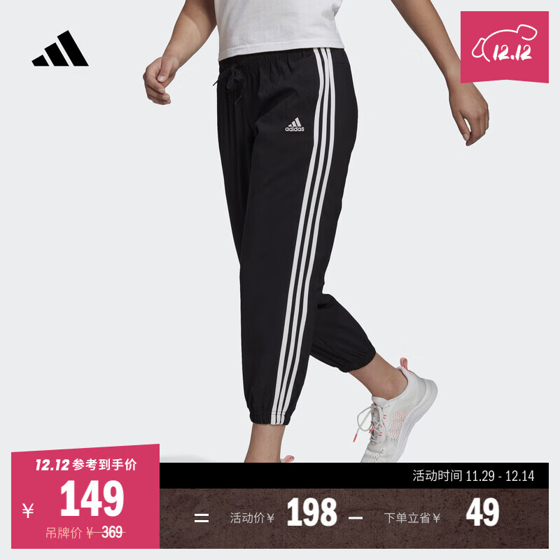 adidas时尚舒适三条纹束脚九分裤女装阿迪达斯官方轻运动GM5559 黑色/白 M