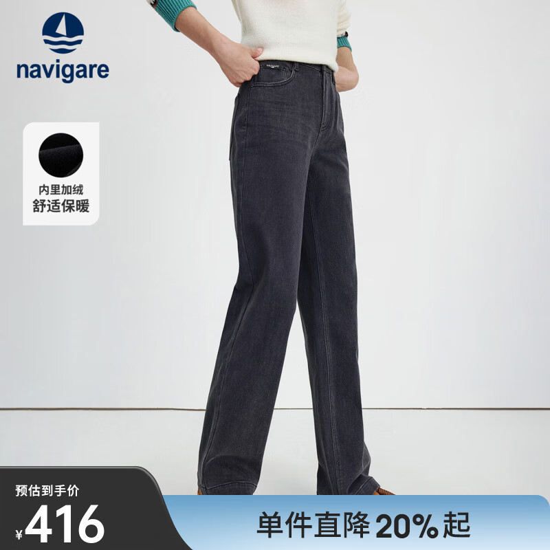 Navigare意大利小帆船女士直筒牛仔裤2025秋冬季新款加绒加厚棉质亲肤长裤 深鸦灰 L