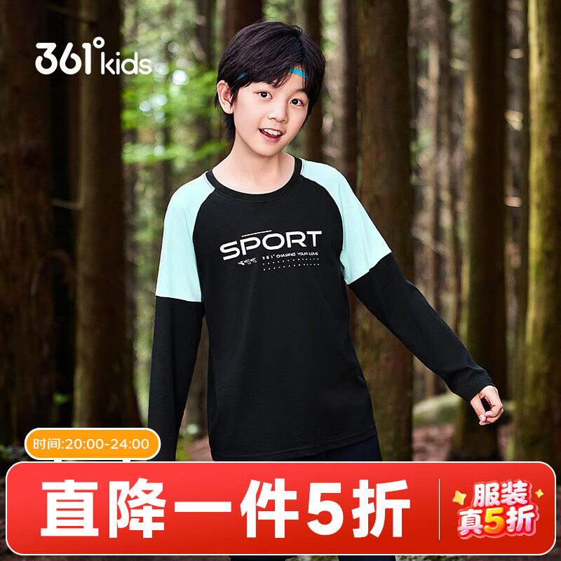 361 ͯװŮͯ֯  110 42Ԫ(ȯ)