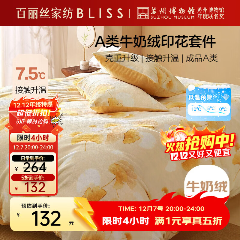 ˿ţůAѧᴲ״ױȫ120*200cm