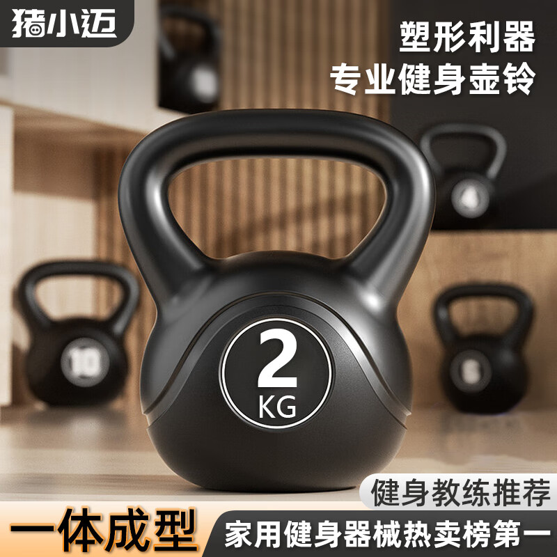 ��С���������������Ůʿ�����˶��������ľӼ����������װ������ѵ�� 2KG�����ų��¡��ո�����+���˵ذ� 12.9Ԫ