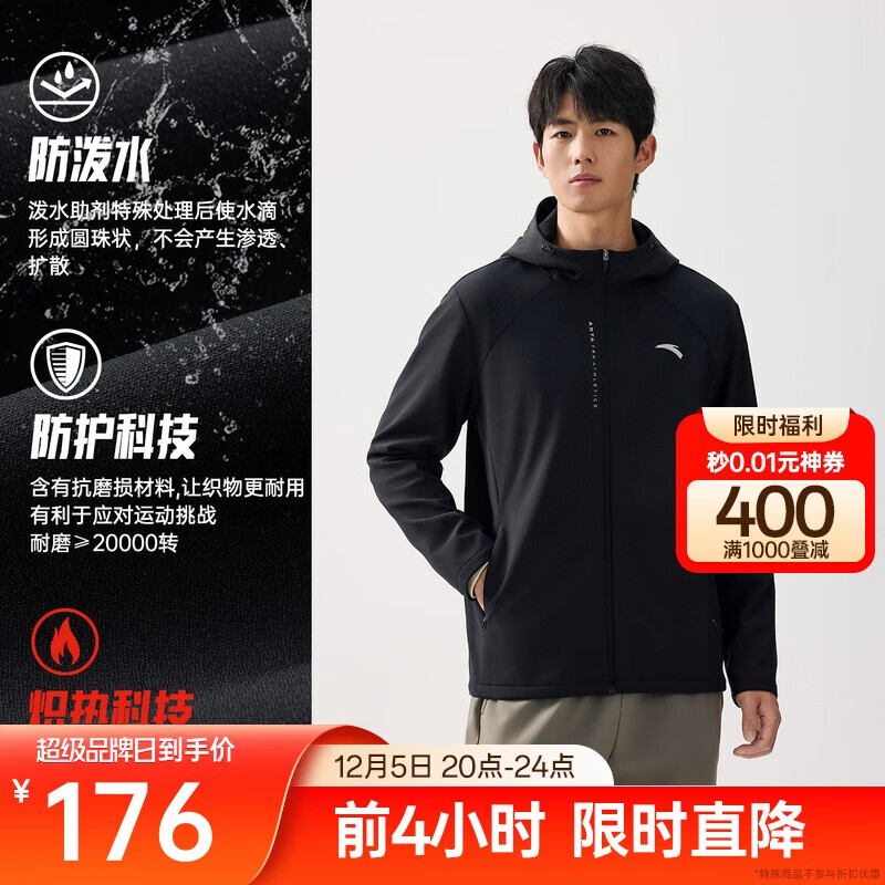 ̤пحޱů˶ʿˮ֯ñͿ 176Ԫ