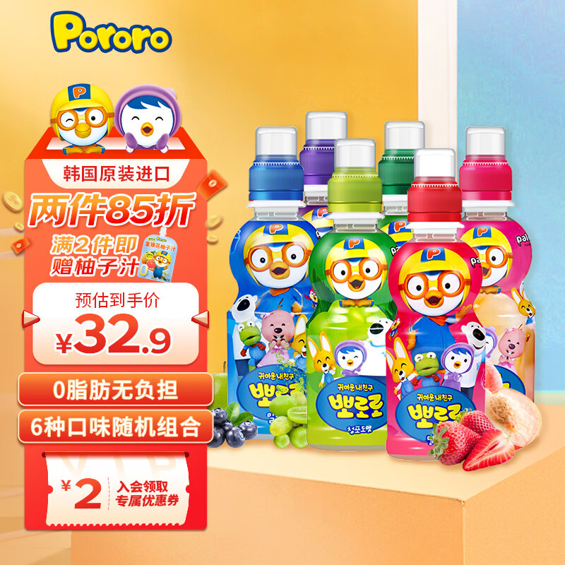 ����ֶ�ͯ���� ��֭��Ʒ0֬�޸�3��+�����ζװ 235ml*6ƿ 35.9Ԫ