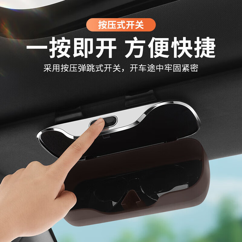 魏牌高山蓝山拿铁摩卡魏派VV5/VV6/VV7/P8夹车内饰车载眼镜盒LR 魏派摩卡棕升级高端眼镜盒