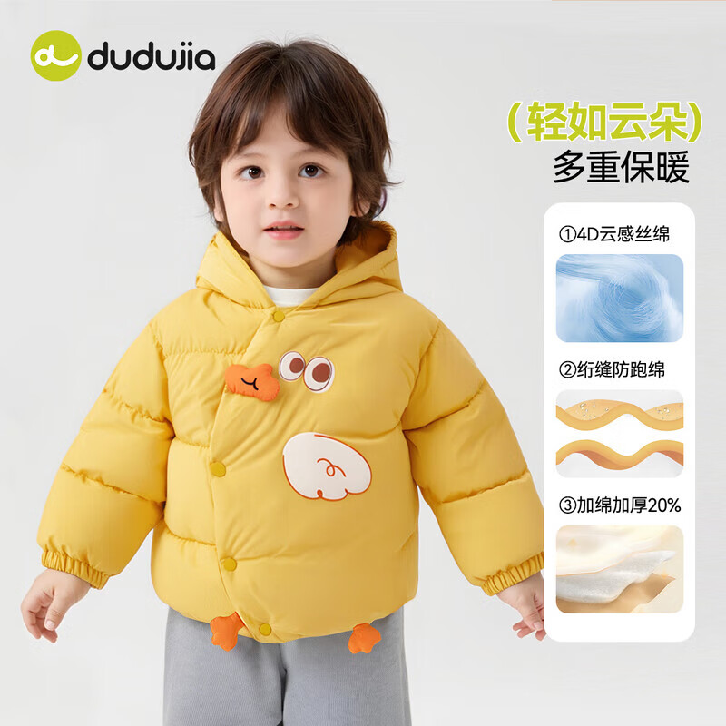 嘟嘟家儿童连帽棉服冬装男童棉袄女童加棉外套加厚宝宝棉衣可爱冬季衣服 粉色 100