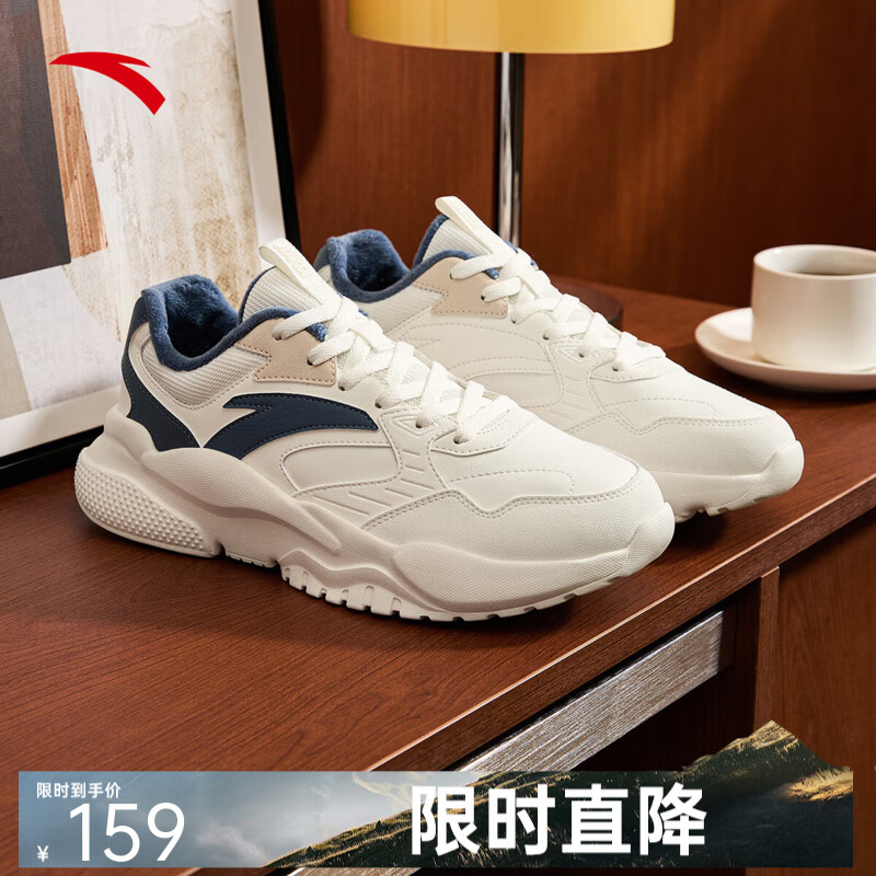 安踏（ANTA）引力丨运动鞋男鞋皮面防泼水休闲鞋老爹鞋轻质软底增高鞋子男 【皮面加绒】白/香槟色/棋盘灰-12 43