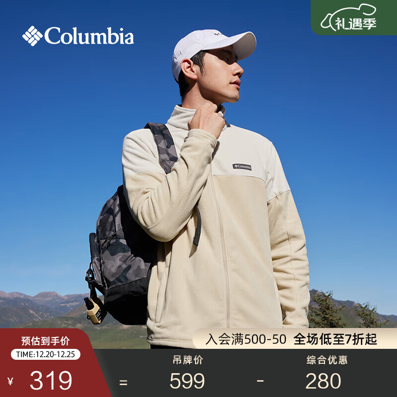 Columbia哥伦比亚户外男子简约立领时尚外套保暖舒适抓绒衣AE0560 271 燕麦白拼米白色 M(175/96A)