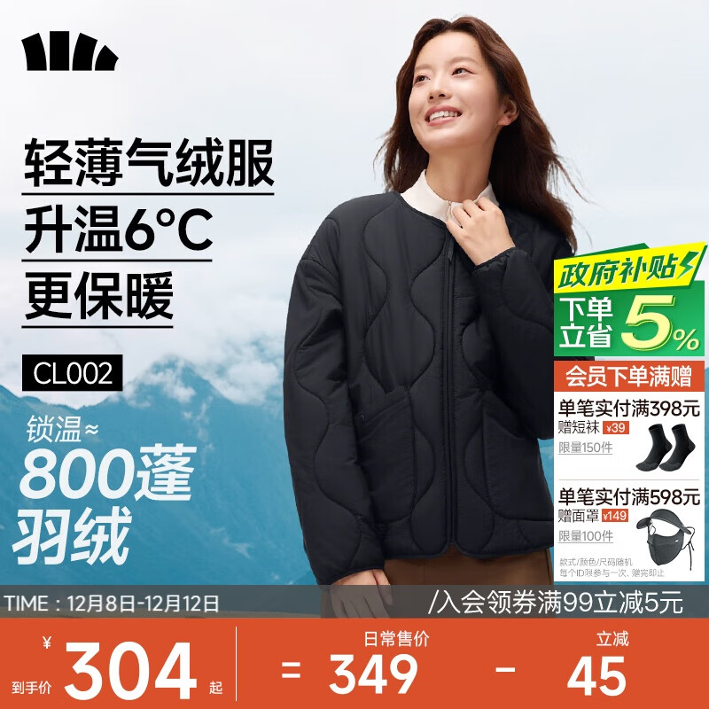 蕉下（beneunder）外套秋冬女气绒服似羽绒棉服圆领可机洗内胆夹棉秋装新款2025