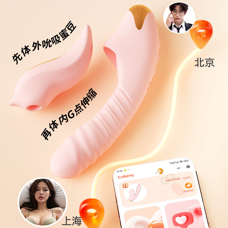 XIAOBIYA震动棒女性私密AV棒夫妻床上调情秒潮伸缩震动棒私人密码成人玩具 【9频吮吸/伸缩/震动+加温+APP10米遥控】+绑带+礼包