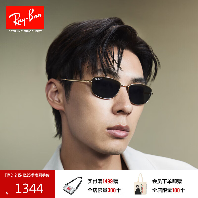 雷朋（RayBan）太阳镜男女款墨镜时尚出行户外开车眼镜0RB3732礼物礼物 001/48金色镜框黑色偏光镜片 尺寸56