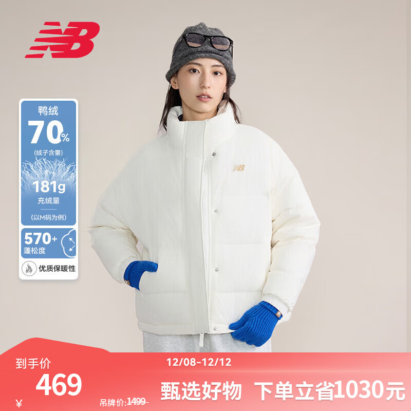 NEW BALANCE NB官方羽绒服女款秋冬时尚简约保暖短款立领外套 CIC AWJ43350 M