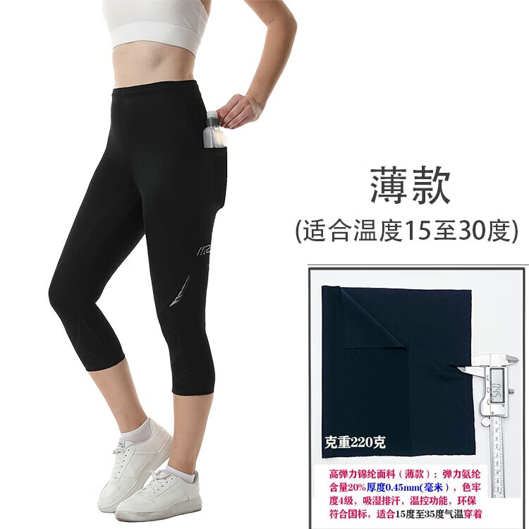 MZPX名泽品压缩短裤女SH七分运动马拉松跑步健身训练护膝腰透气紧身夏 女SH款七分裤（薄款）黑色 左右口袋 3XL 裤腰周长平量80cm