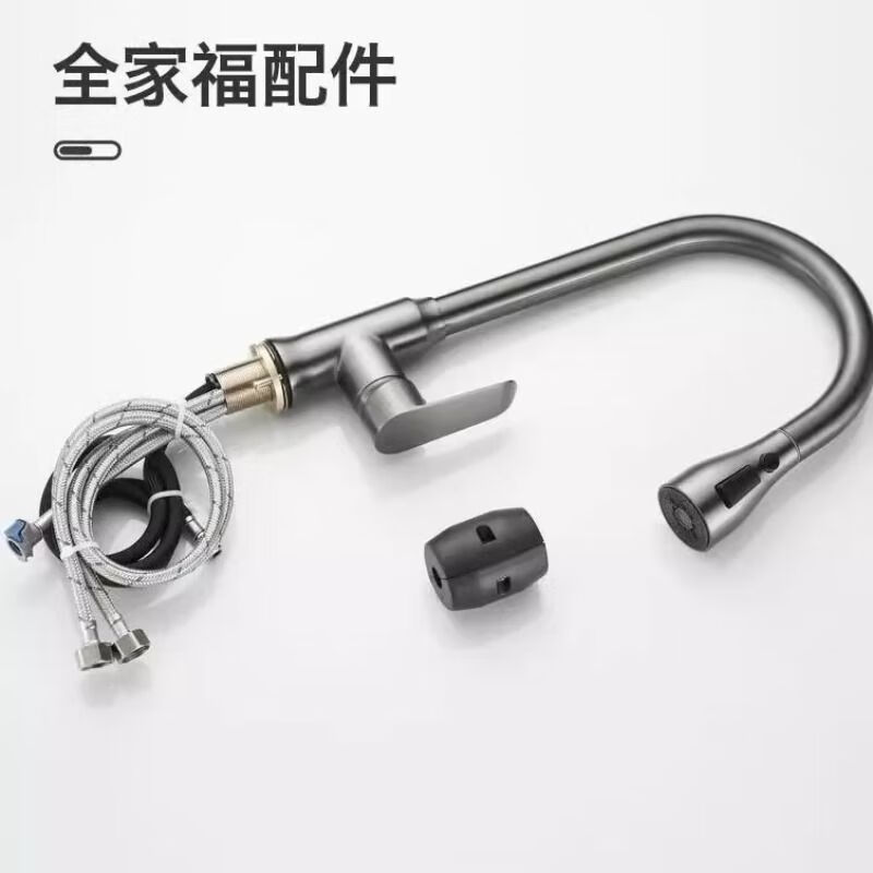 九牧（JOMOO）官方旗舰全铜抽拉式厨房冷热水龙头万向龙头单冷阀芯防臭花洒洗碗 抽拉式【双模式雅黑款+一键止水】加重铜体+80cm