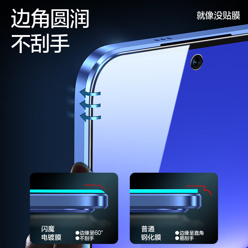 闪魔【甄选百货】适用华为nova14/13钢化膜5pro荣耀400华为 Pura 80/7 标准版|高清抗指纹 2片 华为nova7se