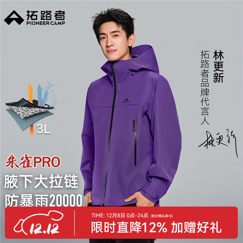 ·ָͬȸPROлˮ͸ɽпп λ Ӳح߷ S 649Ԫ