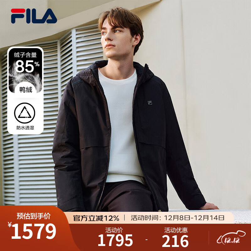 FILA 斐乐官方男士羽绒服2025冬季新款时尚休闲基础保暖连帽外套 正黑色-BK XL 180/100A/XL
