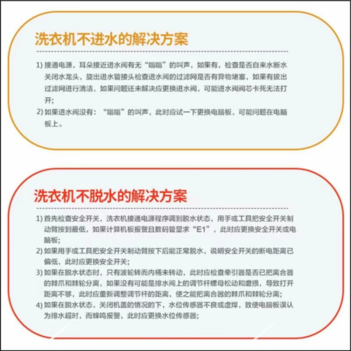 海尔洗衣机XQB80-M1708/M1708N/M12699电脑板线路控制主板 004PG 【0031800004PG】电脑板