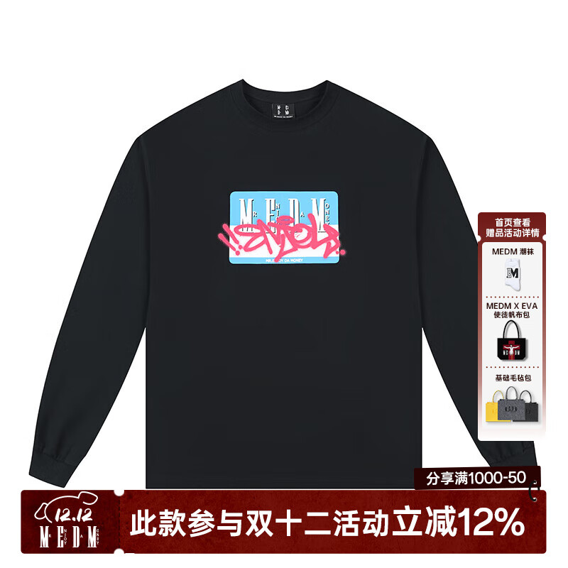 MEDMbox长袖T恤男秋季潮牌美式嘻哈复古休闲体恤宽松套头上衣 黑色 S