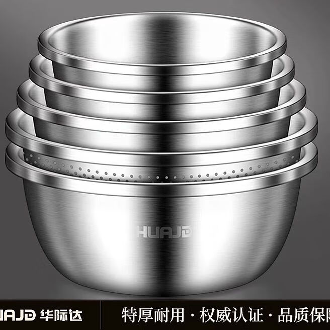 简漾不锈钢沥水篮洗菜盆厨房家用洗水果洗菜篮淘米盆筛加厚和面盆婴儿 顶级钢+特厚特深 买一送一【32cm+8000ML】实盆送漏盆
