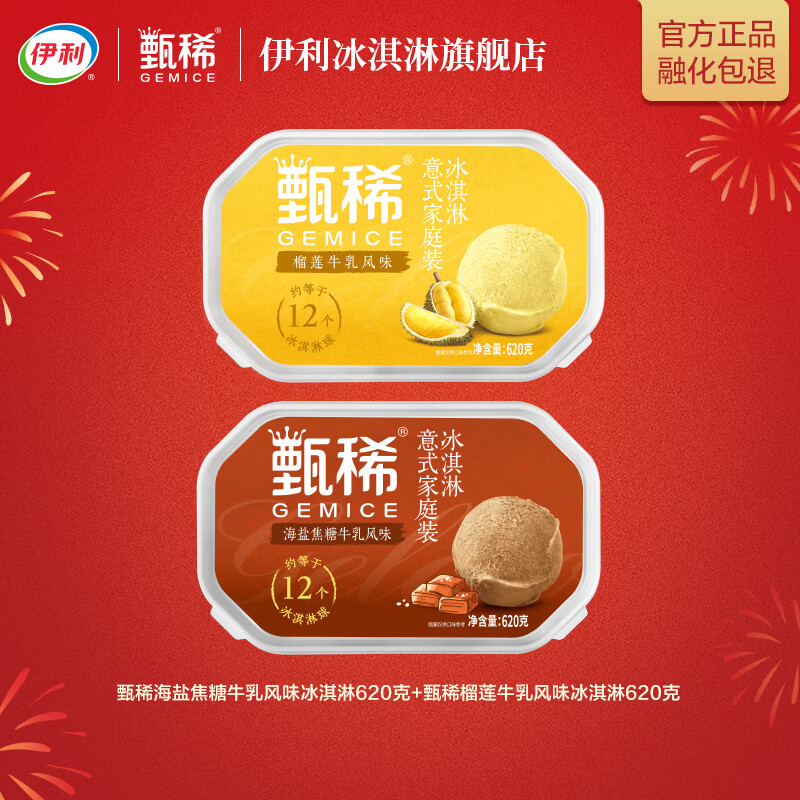 ���� 2��װ����620g*1�� ���ν���620g*1�� 139.0Ԫ����139Ԫ/����