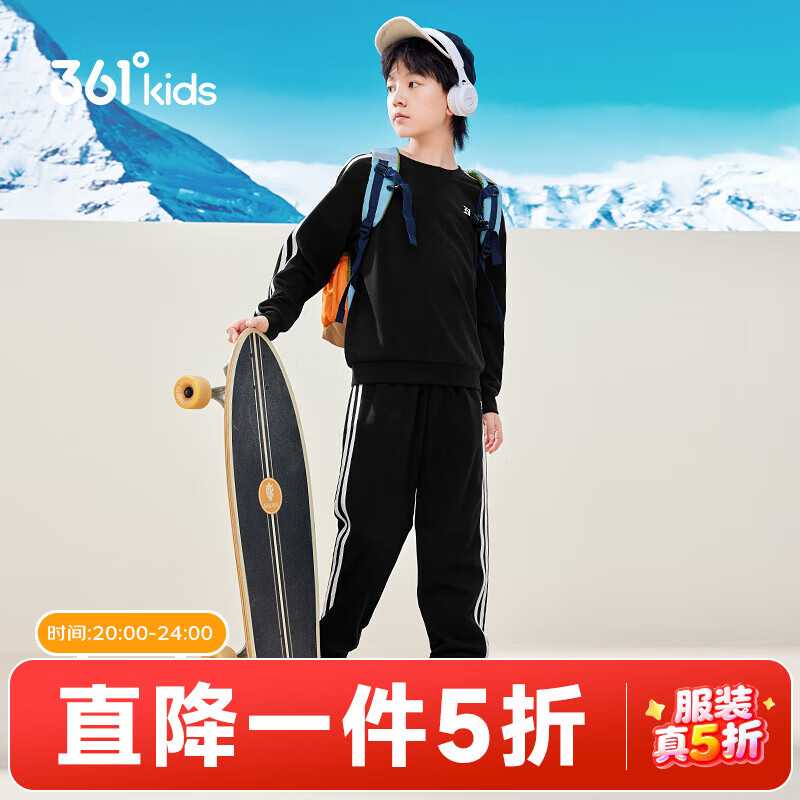 20㣺361ͯװŮͯ֯װﶬ¿ͨ˶װ 4Сʱ 71Ԫ