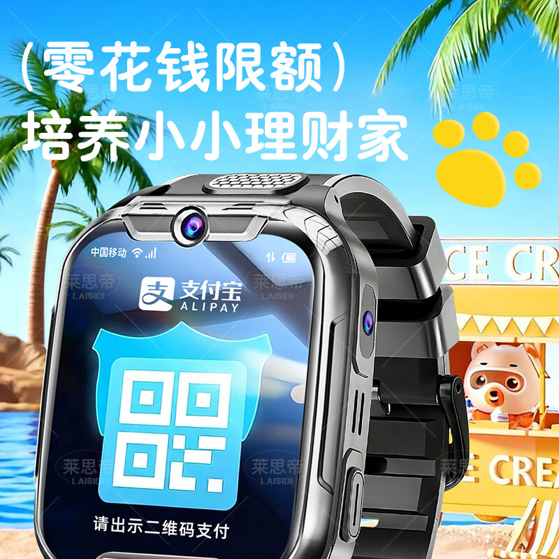 莱思帝电话手表6-12-18岁初高中生可用儿童智能心率血氧运动健康监测APP远程定位高清视频插卡通话支付 中配版粉色 高清通话+上课禁用+精准定位+学习APP