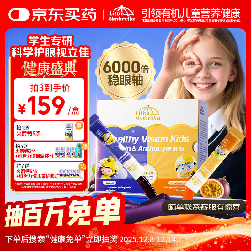 ССɡлҺҶ6+ѧ걸۷10ml*40 147.06Ԫ