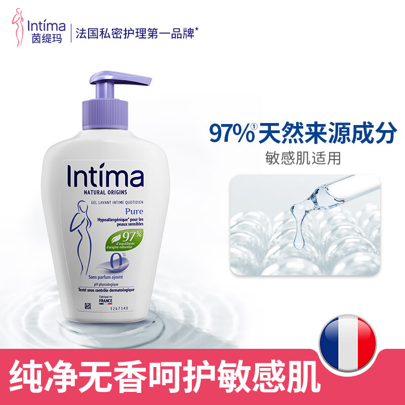 茵缇玛女性私密处洗液私处护理液外阴洗护沐浴清洁弱酸亲肤0添加 【经期护理升级】8大0添加200ml