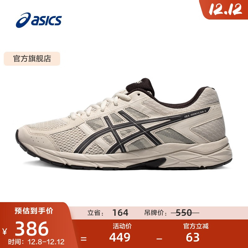 亚瑟士ASICS男鞋透气跑鞋运动鞋缓震舒适跑步鞋 GEL-CONTEND 4  灰色/灰色 42