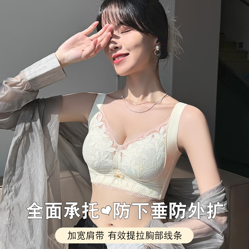 古今(GUJIN)内衣女士文胸罩小胸显大聚拢提拉防垂收副乳不空杯性感蕾丝 虾粉色 小胸升杯 75B 京东折扣/优惠券