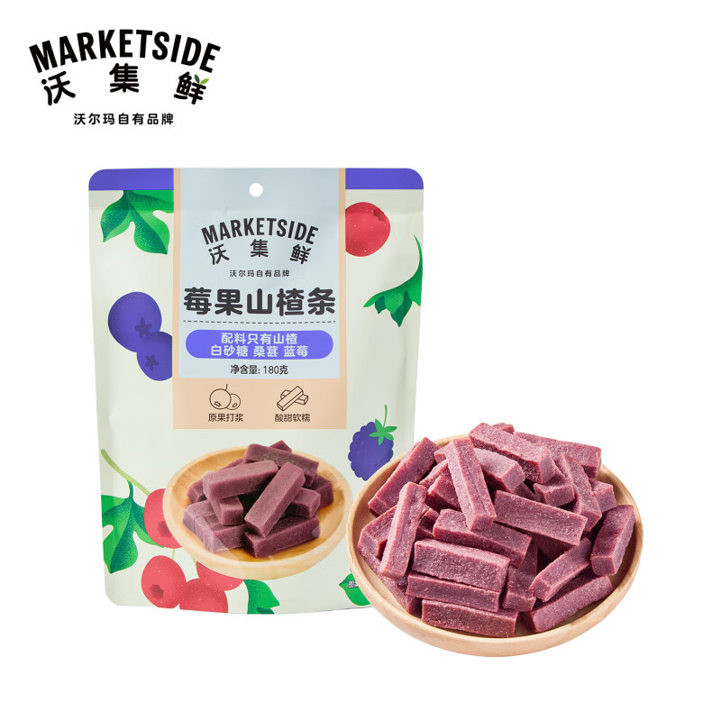 沃集鲜代购沃集鲜山楂片苹果果丹皮蓝莓山楂条古法新作原果打浆 苹果果丹皮 228g