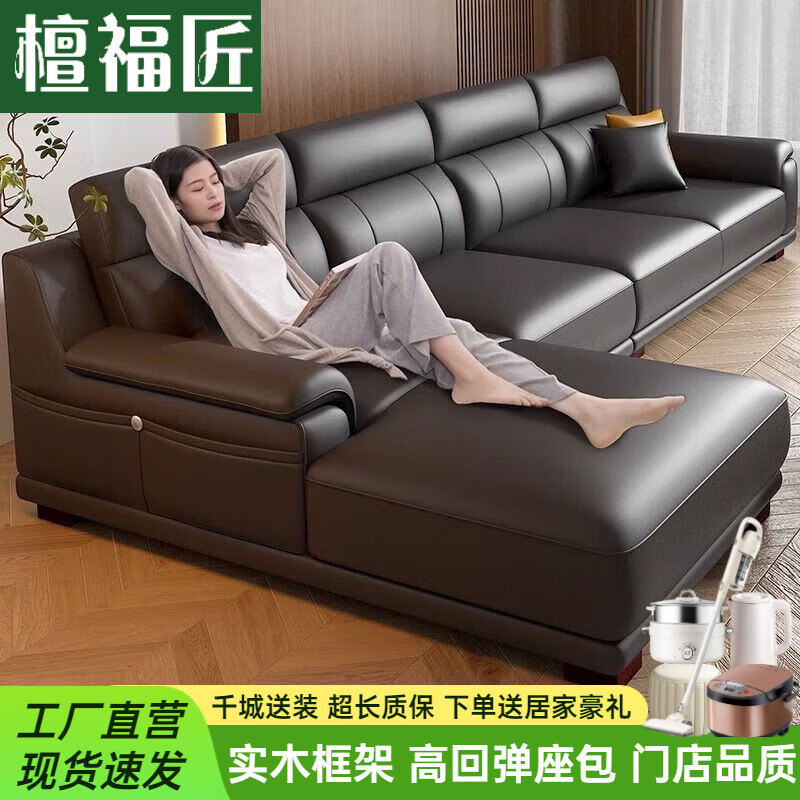 檀福匠2025新款沙发客厅现代简约意式极简大小户型高端轻奢头层牛皮沙发 [360°全包裹加厚牛皮]十年质保 四人位+脚踏 3.2m [加抱枕] 京东折扣/优惠券