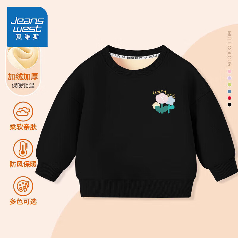 ά˹JEANSWESTά˹ͯװͯŮͯʱﶬ¿ɰɳͯװ ¡ɫСС 80 27.4Ԫ