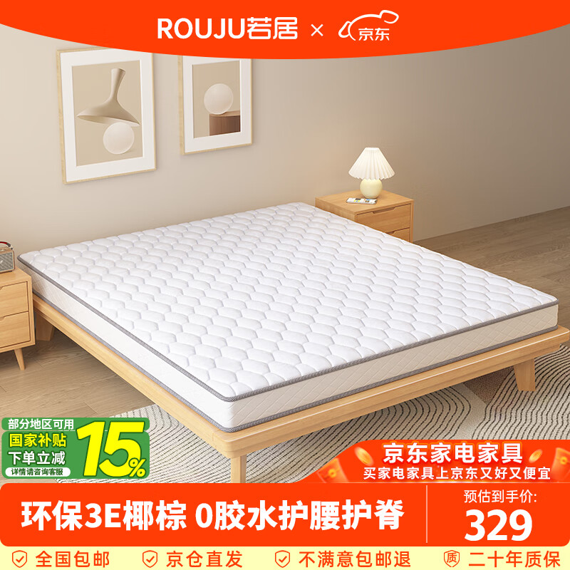 ������ȻҬ�ش����ص�Ӻ���鵻������۵���10cm 1.2m*2m D10-07