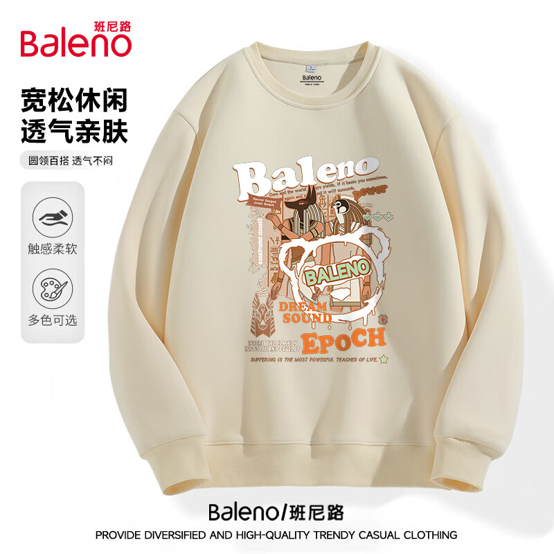 班尼路（Baleno）2025新款潮流百搭320G圆领卫衣情侣款宽松舒适潮牌百搭外穿上衣 【重磅棉】-浅米#JPB壁画埃及D L