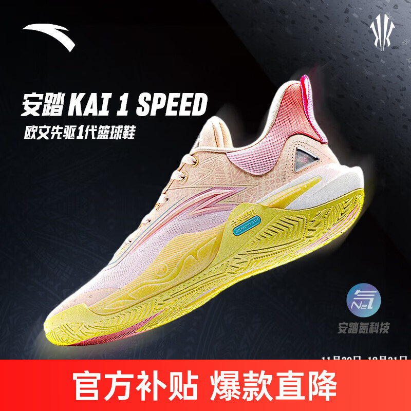 ��̤�����ŷ��ϵ�С�KAI ����1��������ĥ���Ƽ�רҵ����Ь�� �ʴ�/��-3 42 (260mm) 359Ԫ