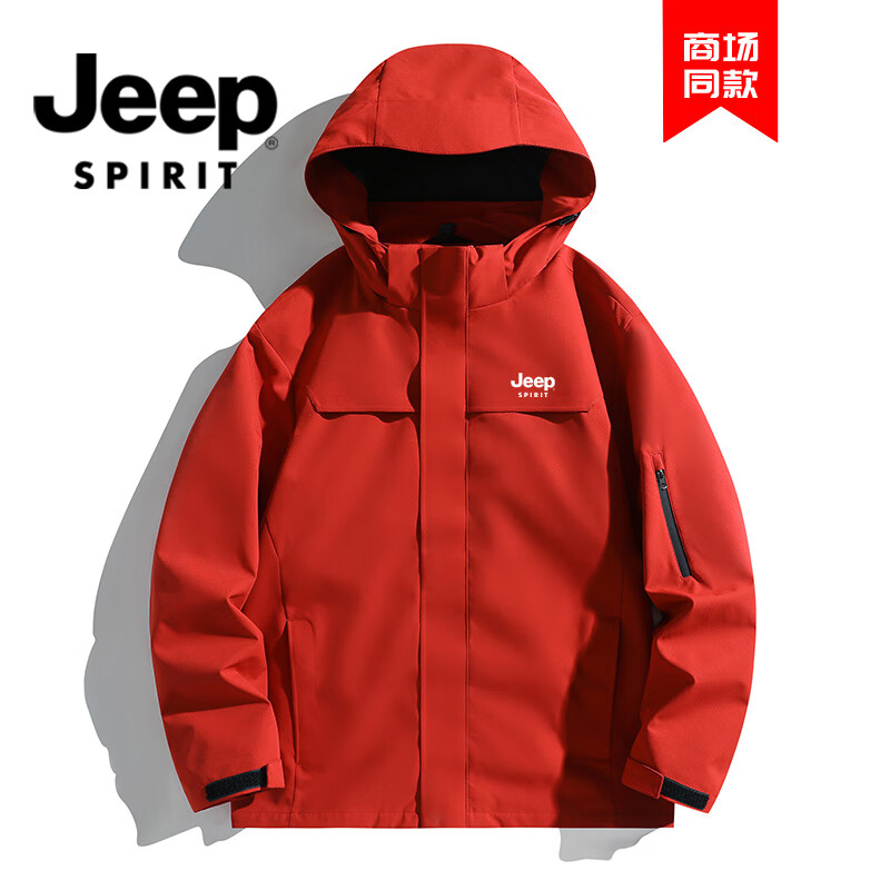 7��20�㣺JEEP SPIRIT �����¿����� ��Ůͬ�� ��ȸ�� 99.5Ԫ����ʱ4Сʱ)