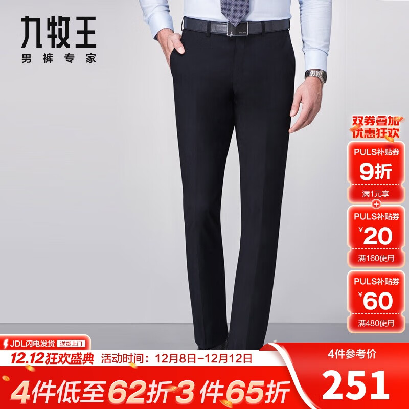 2025ﶬ¿ װʿ ֱͨͲ屣ůװ ɫ 俹硿  34 =Χ2.5886 242.5Ԫ