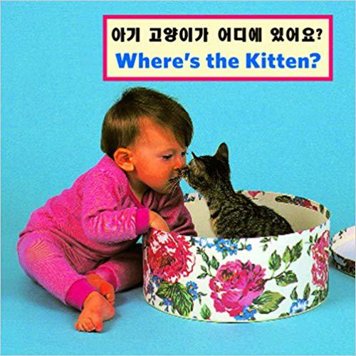 Korean-Where’s the K