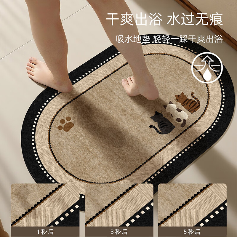 斯蒂曼妮 CITY·MANNI小清新浴室防滑地垫可爱卡通卫生间吸水速干椭圆脚垫加厚耐磨地毯 吉汪兆丰椭圆 40x60cm【吸水速干】抑菌防滑