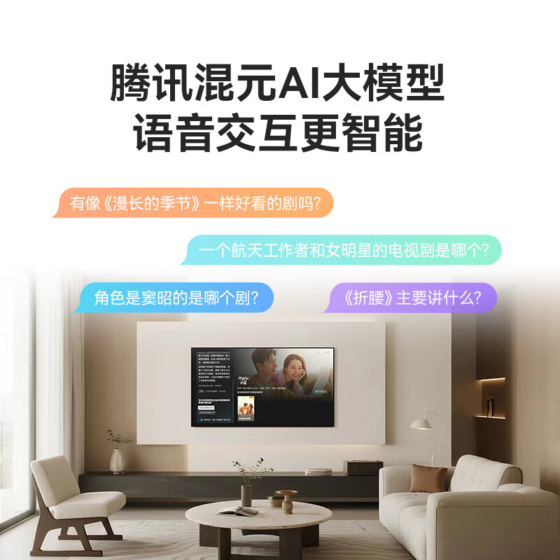 腾讯极光盒子7SE 智能网络电视机顶盒4K高清电视盒子 全志H618无线双频wifi蓝牙语音遥控无线投屏AI大模型