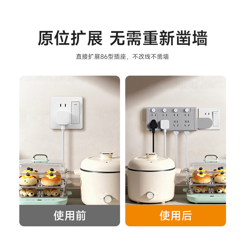 公正午无线扩展排插多功能转换器带USB快充可旋转分控一转多位插头家用宿舍用/插线板/接线板/拖线板 【普通款】高雅灰:一转八【纯铜+防雷】