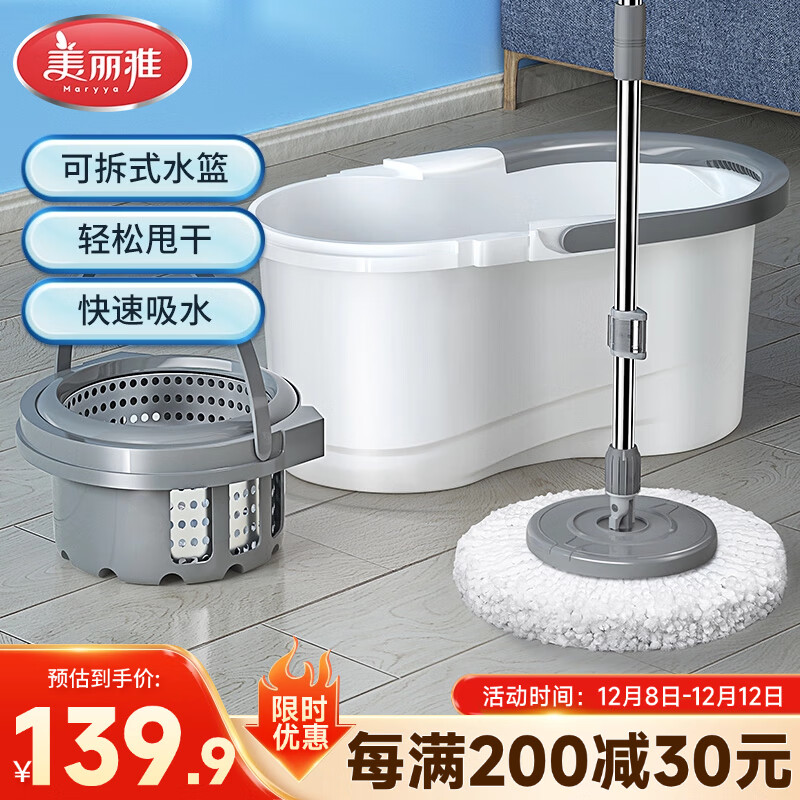 תϰ40cm2ϲͰղʪһϾϴöղ 124.9Ԫ