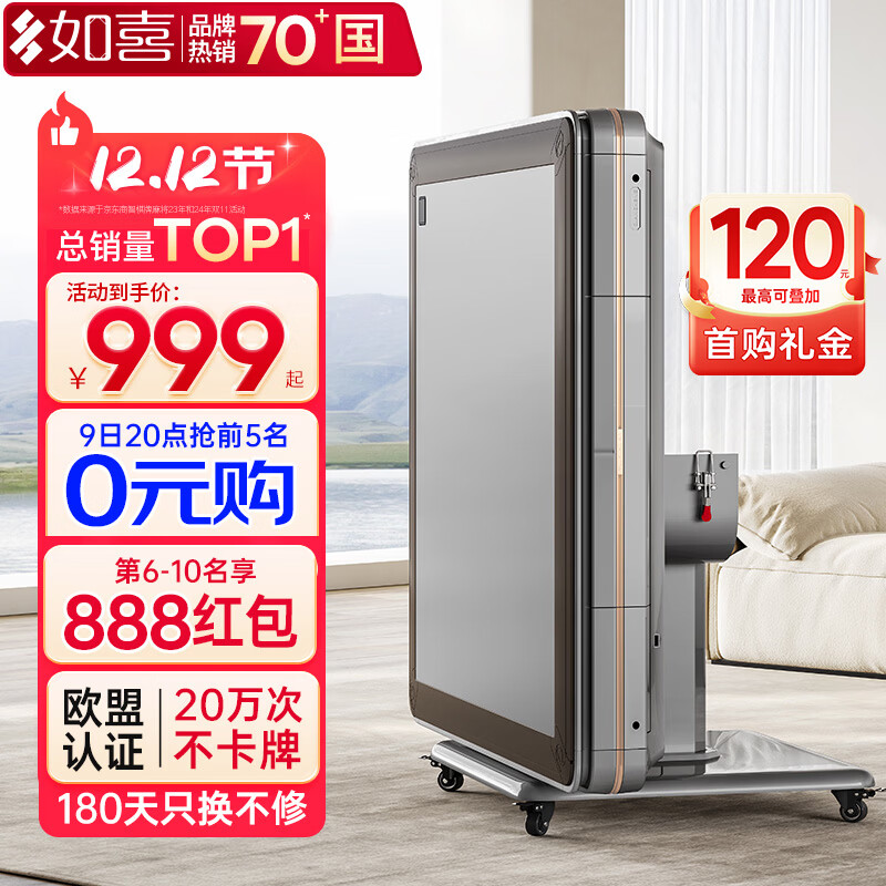 ϲ෭-ɱʪPro齫ȫԶ۵һõ綯 JD-01о۵ǿջ ϵͷѡ齫ƴС 1015Ԫ