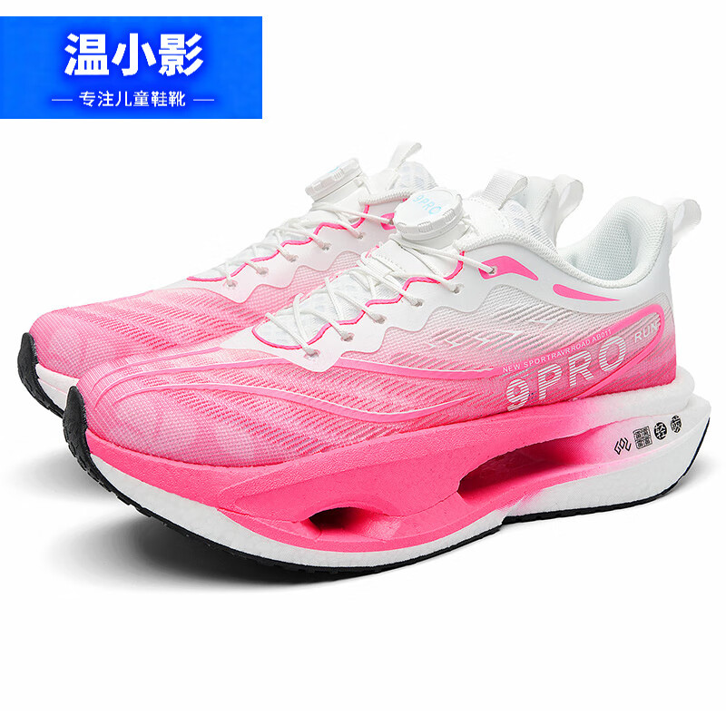 СӰ9pro̼ͯЬͯҵ忼ܲЬСѧ ӣF15 44