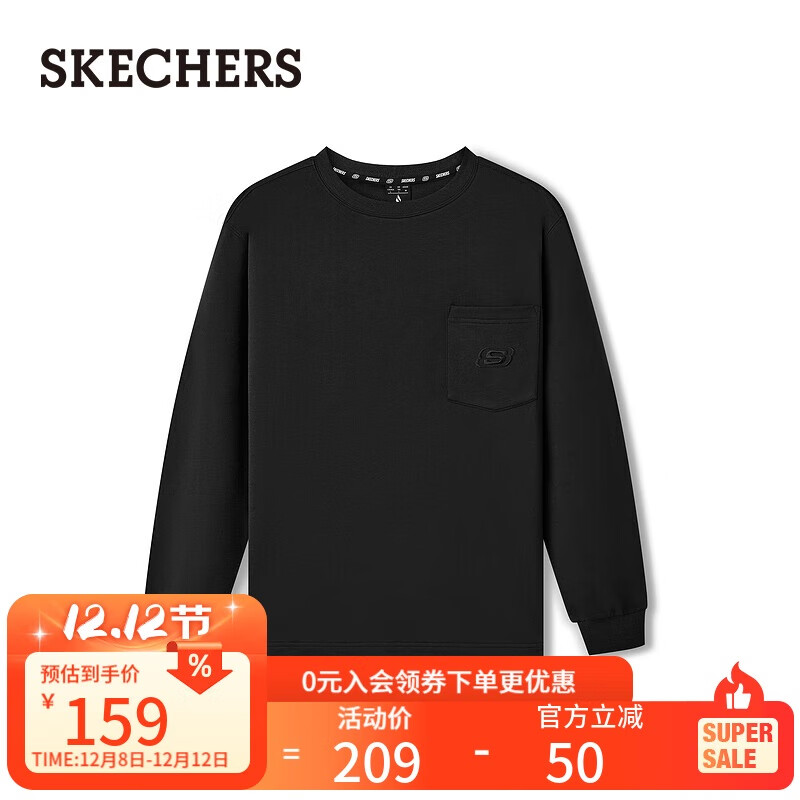 斯凯奇（Skechers）【成毅同款】长袖男士2025新款秋季运动卫衣休闲打底衫L325M070