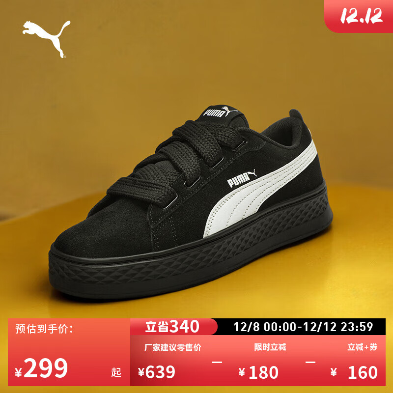 彪马（PUMA）【厚底鞋】增高松糕鞋女子休闲板鞋PLATFORM 404158 黑色-白-02 37