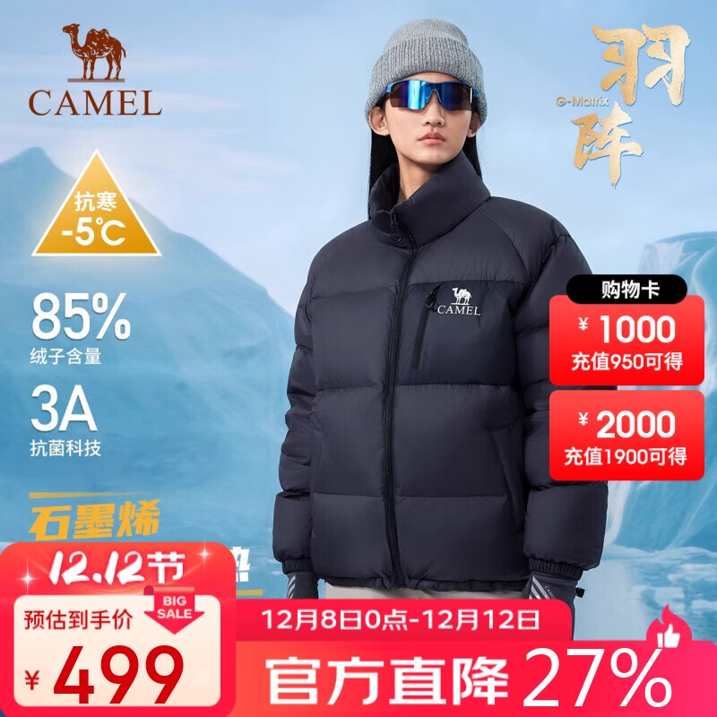 գCAMEL޷¿ŮͬӺůʯīϩˮ