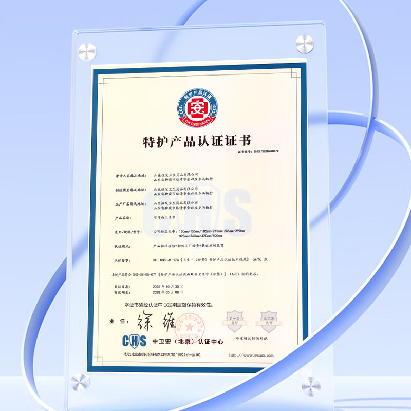 图 9