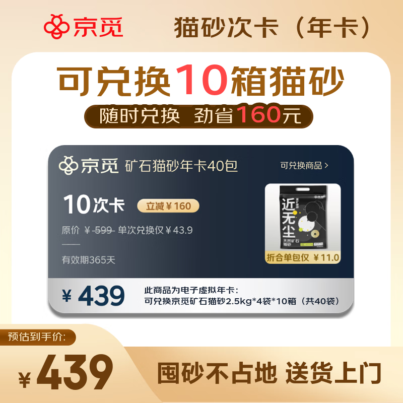 ٿʯèɰӴο ɶһ10䡾µתƷ 397.05Ԫ